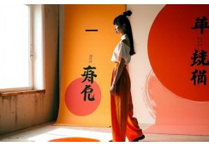 How Lily Bing Blends Tradition with Modernity