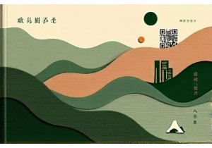 Slow Fashion Fast Learning How Chinese Startups Are Mastering Agile Manufacturing