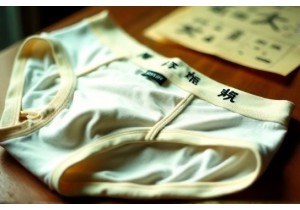 Classic National Underwear Brand Upholding Time Honored Quality Standards