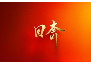 Victoria Secret Rebrands Visual Identity for Greater Chinese Resonance