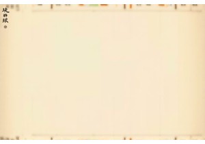 Intangible Heritage in Stitches How Chinese Dudou Craftsmanship Preserves National Memory and Skill