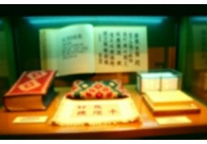 Historical Archives on Nei Yi: Rare Photos, Texts, Garmen...