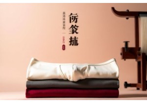 Trusted Manufacturer for Classic Chinese Underwear Brands With Over Fifty Years History
